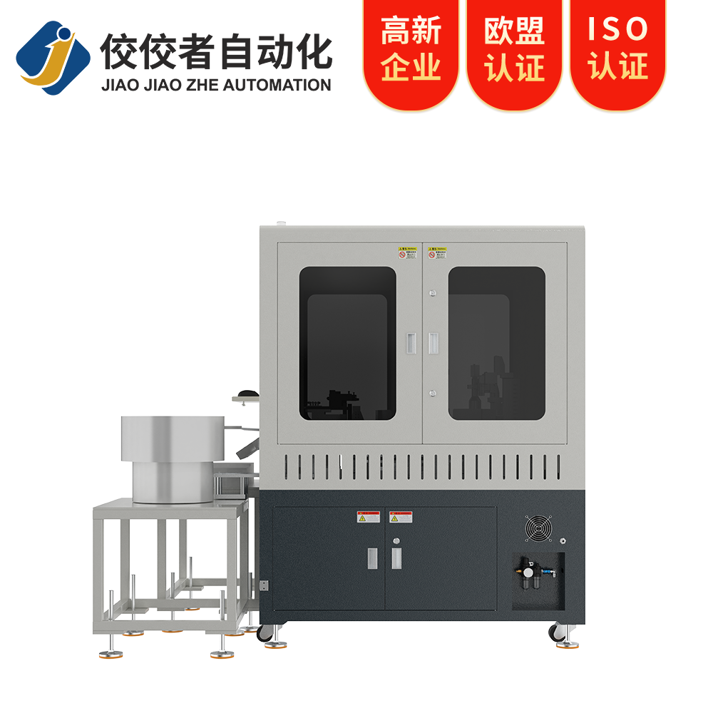 紧固件aoi光学检测设备