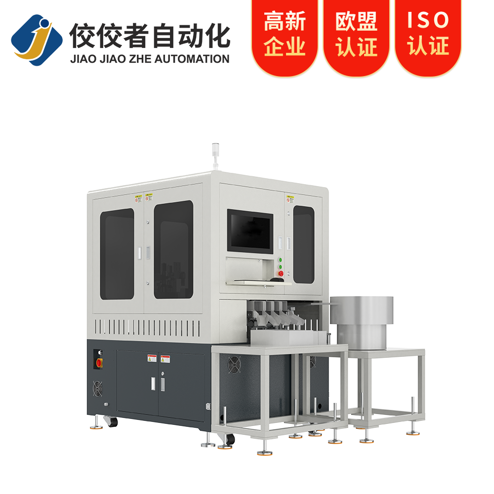 五金件光学影像筛选机