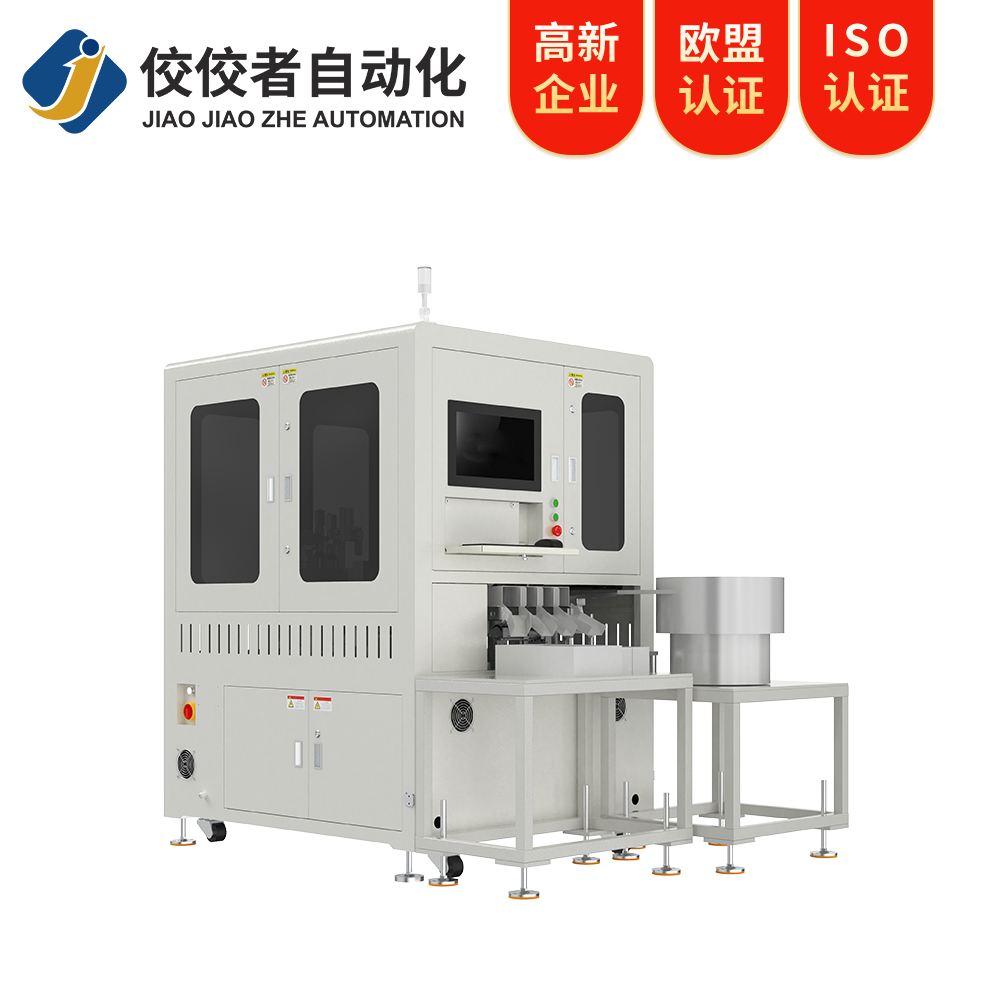 弹簧件自动光学影像筛选机