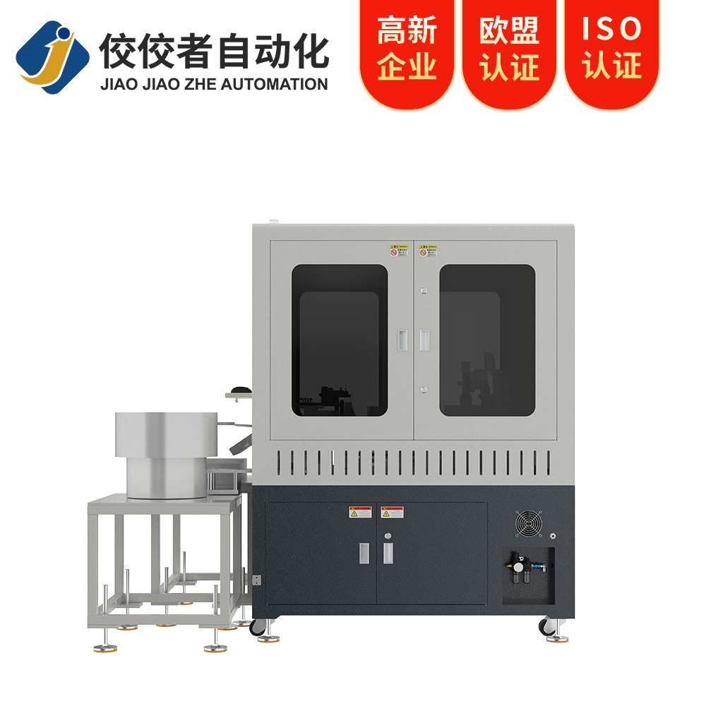 注塑件非标光学影像筛选机