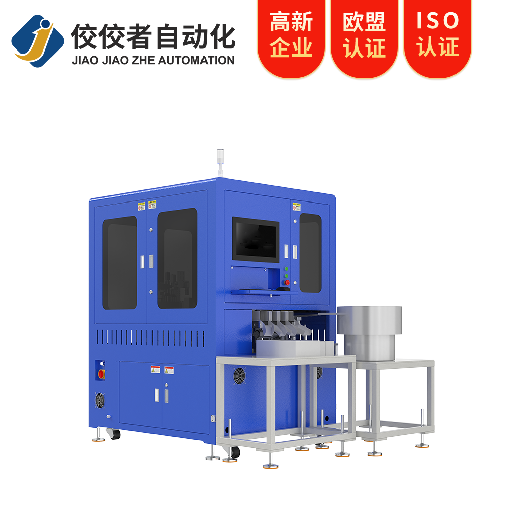 连接器光学筛选机